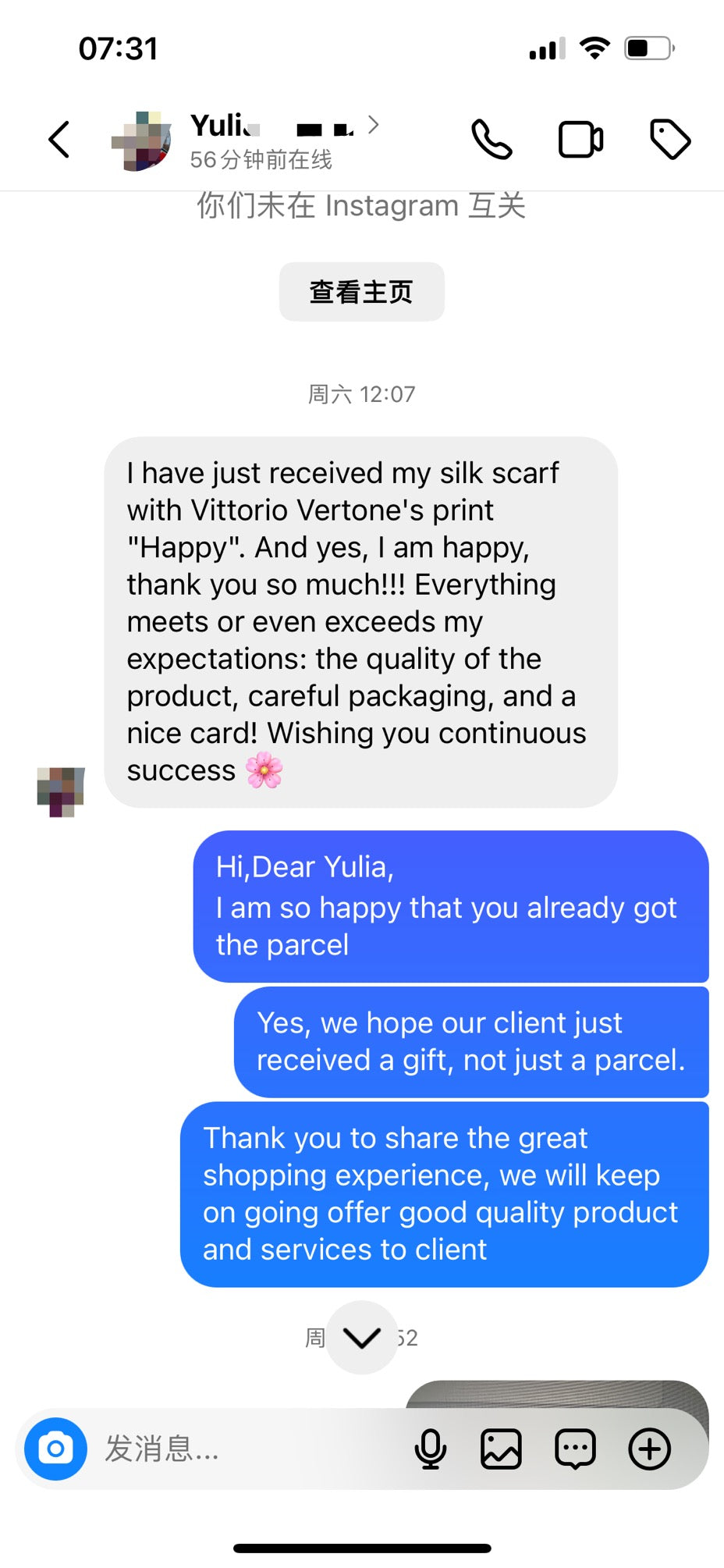 Client Review | How Client Comment on PQ SILK