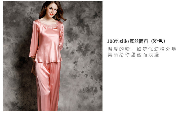 Women's 100%Silk Pajamas 2pcs Set XM-83