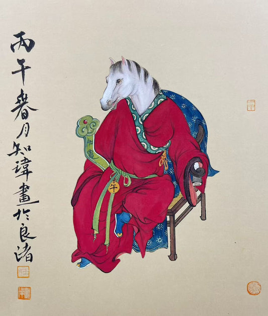 Lucky Horse for 2026 By China Artist Wang Zhiwei AWZW01